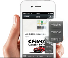 用户直接点击菜单就可以浏览微信定制开发相关的内容 微信定制开发