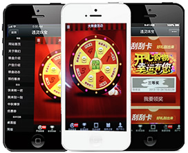 专为微信营销代运营客户定制的商家营销服务模块 微信营销代运营客户